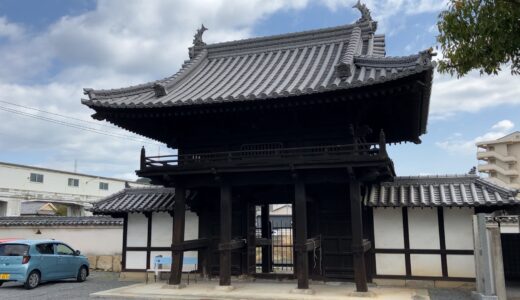 宇多津町の「西光寺」に行ってきた！普段は非公開の知られざるお宝！あの「おそれ多くも先の副将軍」のお手紙も!?【動画あり】